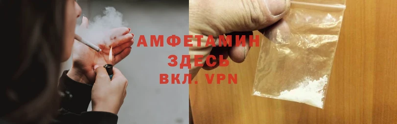 MEGA ONION  Барабинск  Amphetamine VHQ 