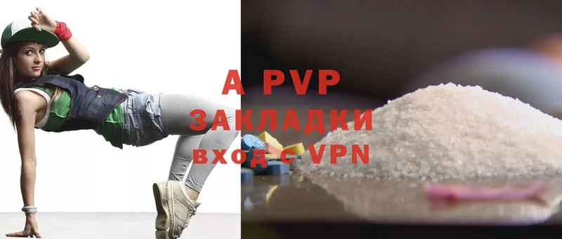 Alpha-PVP Crystall  Барабинск 